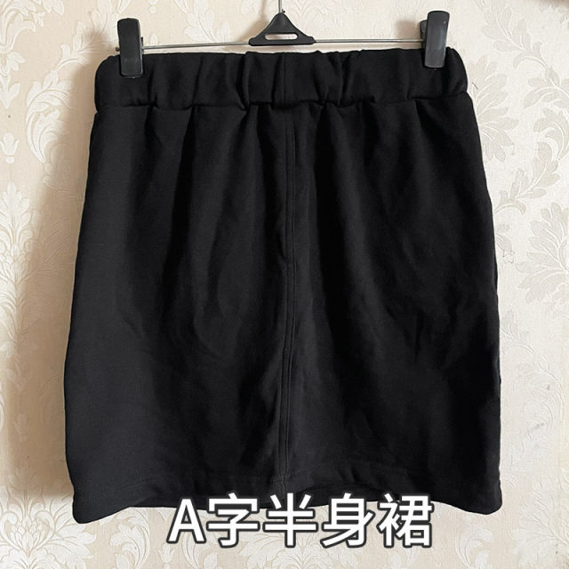 Summer drawing sweater skirt Black casual sports short skirt female high waist, thin, commute solid color A -line skirt