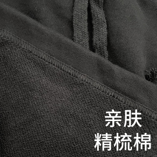 Summer drawing sweater skirt Black casual sports short skirt female high waist, thin, commute solid color A -line skirt