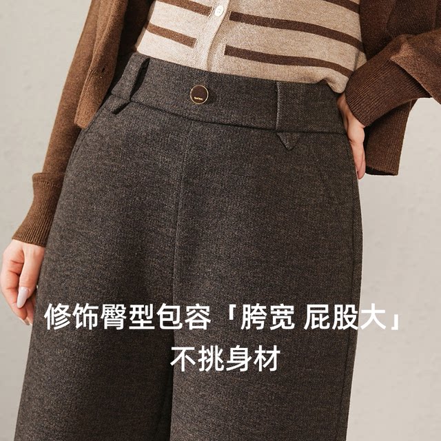 Yu Zhaolin's mother's slimming high-waisted casual pants for autumn and winter
