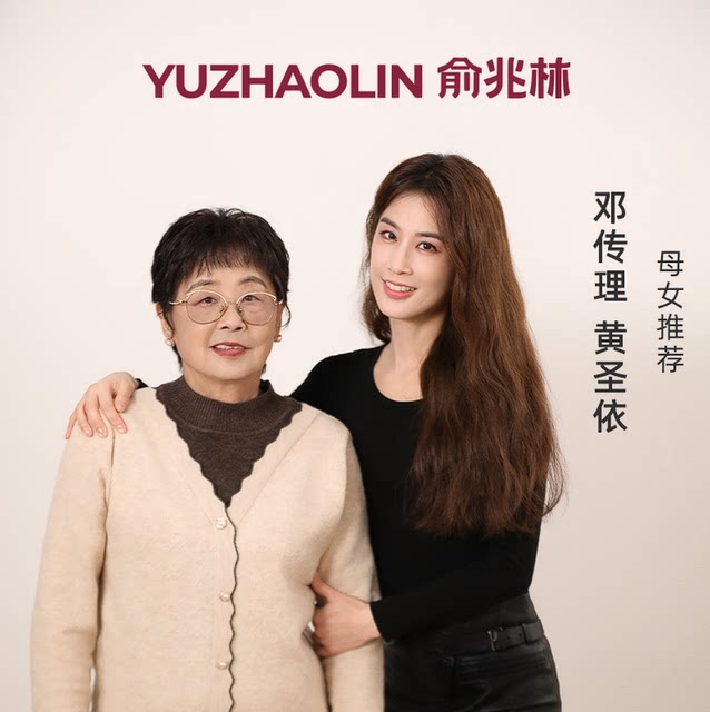 Yu Zhaolin's mother's winter fake two-piece knitted sweater half turtleneck plus velvet sweater