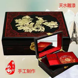 漆盒漆器- Top 100件漆盒漆器- 2024年3月更新- Taobao