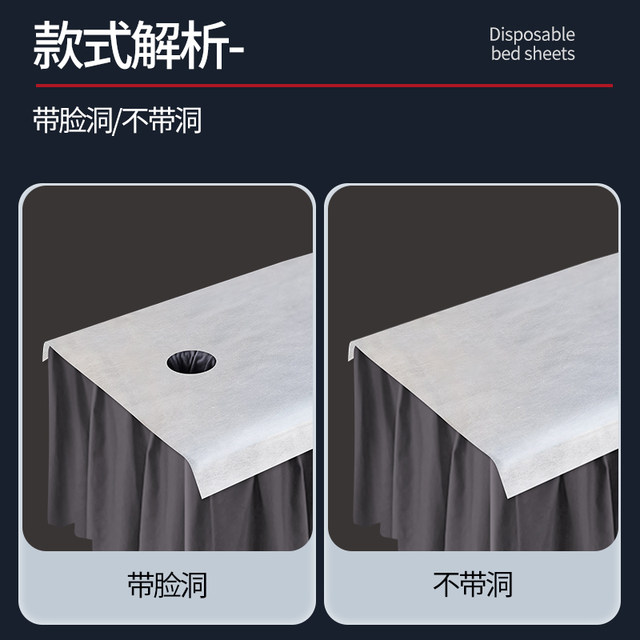 100 disposable sheets for beauty salons, thickened waterproof and oil-proof with holes for massage, breathable non-woven fabric, sterile