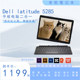 Dell/Dell DELL 5285 WIN10 Tablet Two-in-One PC Tablet PC DELL Tablet