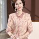 Mom suit spring and autumn thin cotton T-shirt top middle-aged and elderly women's autumn new knitted lapel base sweater