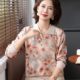 Early autumn mother wears lapel gold silk cotton T-shirt small shirt autumn suit middle-aged and elderly women's spring and autumn base top