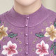Autumn and winter mothers' integrated velvet embroidered sweater warm tops for middle-aged and elderly women plus velvet thickened knitted base shirt
