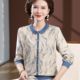 Mom suit spring and autumn thin cotton T-shirt top middle-aged and elderly women's autumn new knitted lapel base sweater