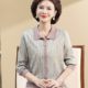 Mom's spring and autumn fashionable lapel pure cotton T-shirt base shirt middle-aged and elderly women's early autumn thin long-sleeved top cardigan
