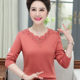 This Nunn Nian Mom pretend to be a red sweater female spring and autumn new middle -aged large size bottoming shirt, foreign western, middle -aged and elderly wool sweater
