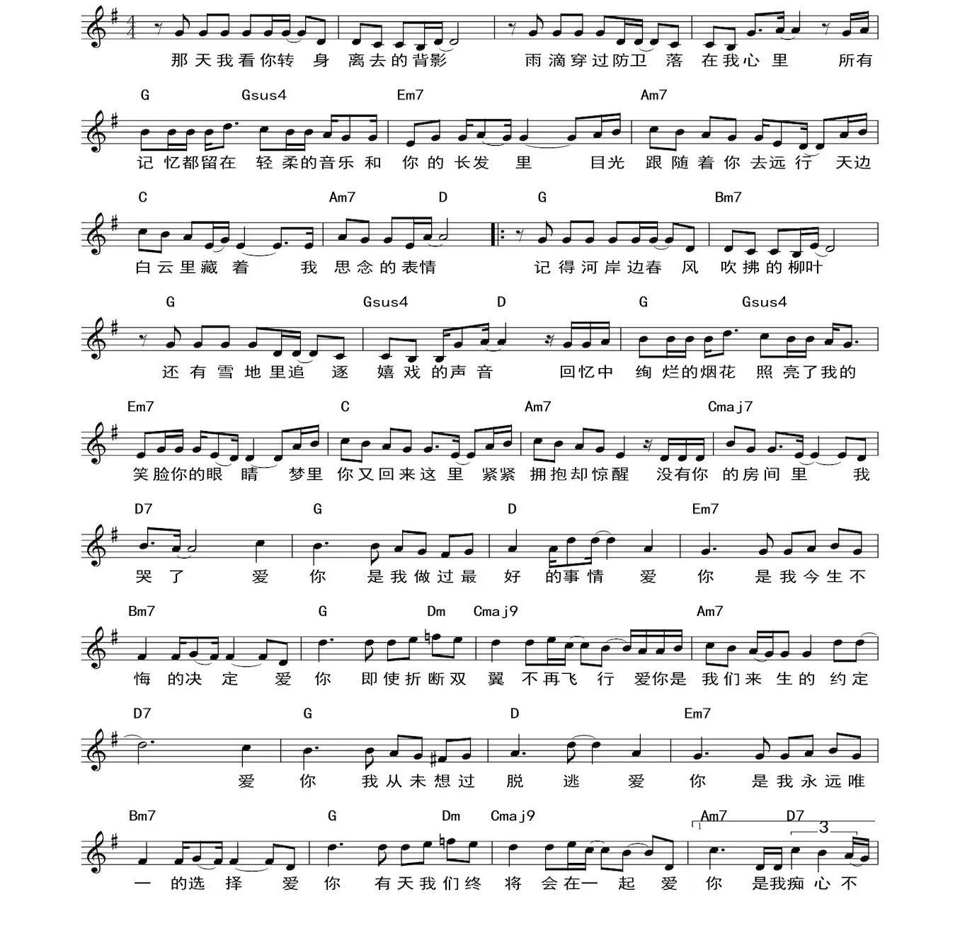 作词作曲写歌 新人首单立减十元 2021年10月 淘宝海外