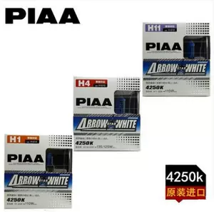 piaa卤素- Top 50件piaa卤素- 2023年8月更新- Taobao