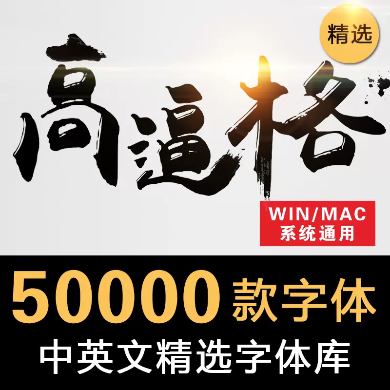 综艺英文 新人首单立减十元 2021年11月 淘宝海外