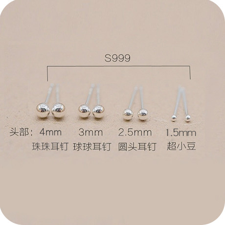 999 silver ear studs and ear sticks for women, pure silver anti-blocking ear needles and ear sticks, sterling silver ear piercing for sleeping, no need to remove ear bone stud earrings
