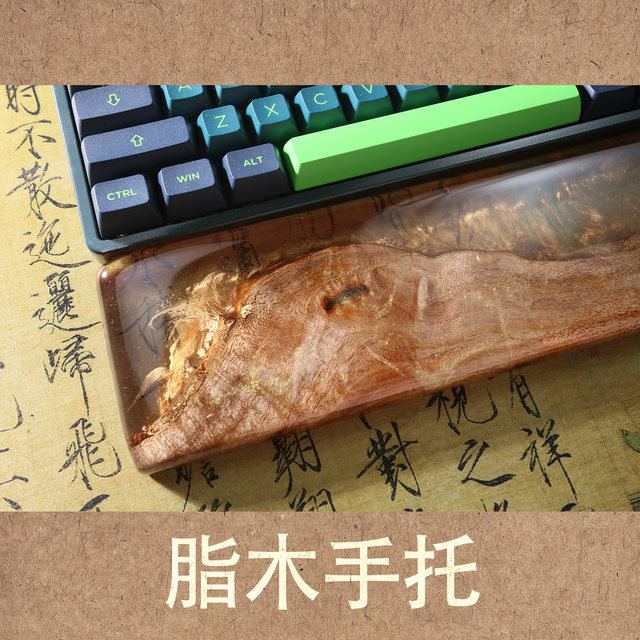 Huangliang Yimeng mechanical keyboard wireless resin Chinese painting ...
