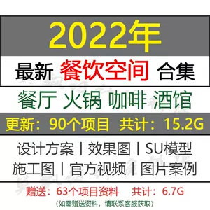 店装修设计日式-新人首单立减十元-2022年6月|淘宝海外