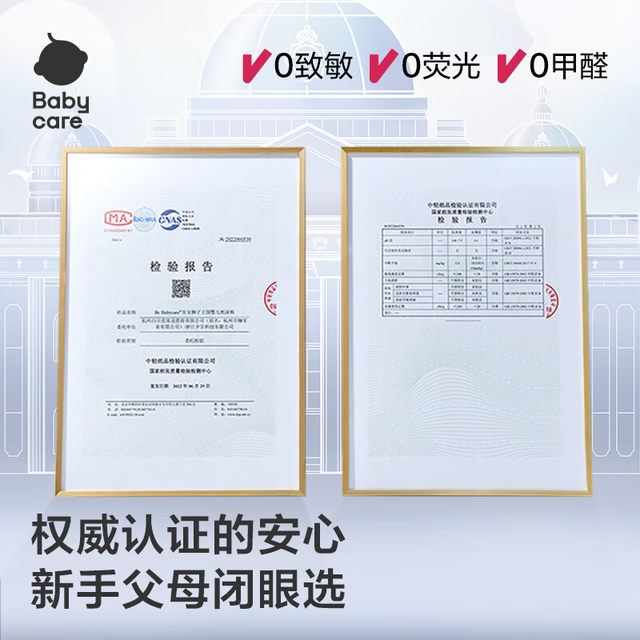 babycare royal diapers lion kingdom pull-up pants baby ultra-thin breathable men's and women's diapers