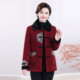 
Grandma's winter coat, velvet Tang suit, thickened cotton coat, old lady's coat, middle-aged and elderly mother's warm cotton jacket for women