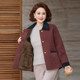 
Mother's autumn and winter clothing plus velvet and thickened woolen coat 2025 new middle-aged and elderly foreign style woolen coat women's short style