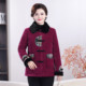 
Grandma's winter coat, velvet Tang suit, thickened cotton coat, old lady's coat, middle-aged and elderly mother's warm cotton jacket for women