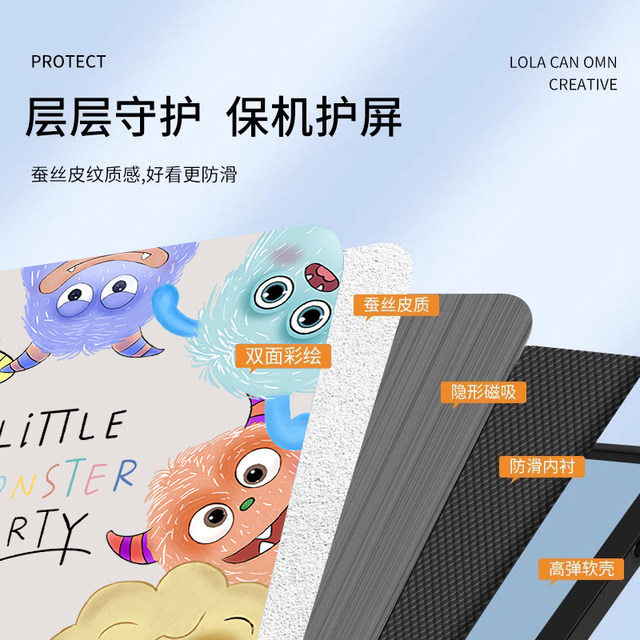 Creative monsters suitable for Huawei matepad11 protective cover matepadpro11 silk pattern flat shell 2024 protective cover matepadse pen slot 11.5 bracket huawei full cover v7