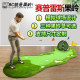BCGOLF Golf Green Putter Practice with Slope Office Customized Indoor Putter Training Blanket