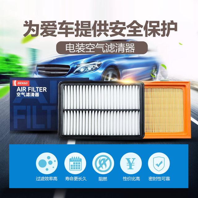 FT electric filter adapted to Toyota Vios Corolla RAV4 Prado Camry Alex Rail