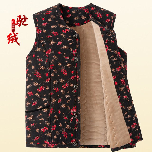 
Middle-aged and elderly women's camel hair vest women's autumn and winter loose large size warm thickened cotton vest vest mother's vest