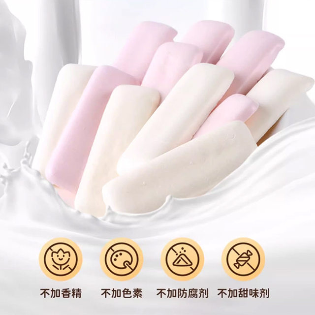 Tonglefang milk melting stick 18g instant children's cheese rice cake baby biscuit baby snack 6 months complementary food bar cake