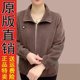 
Genuine spot mother's wear spring and autumn new corduroy jacket large size middle-aged and elderly loose casual jacket small