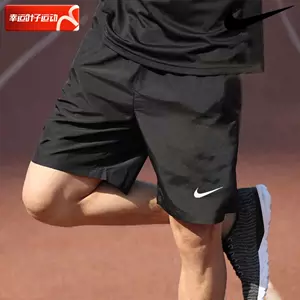 running pants nike Latest Top Selling Recommendations, Taobao Singapore, 跑步裤nike最新好评热卖推荐- 2024年2月