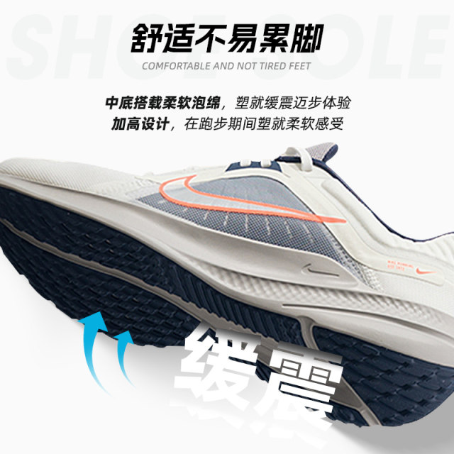 
Nike Nike running shoes men's shoes 2025 autumn new QUEST 5 sports shoes shock-absorbing running shoes DD0204