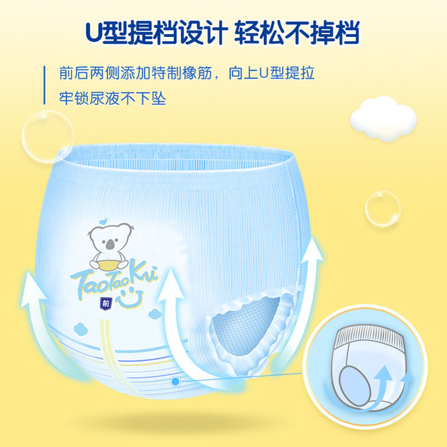 Taotao cool suspension core pull-up pants light and thin L/XL/XXL