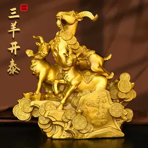 铜三羊开泰- Top 1000件铜三羊开泰- 2023年11月更新- Taobao