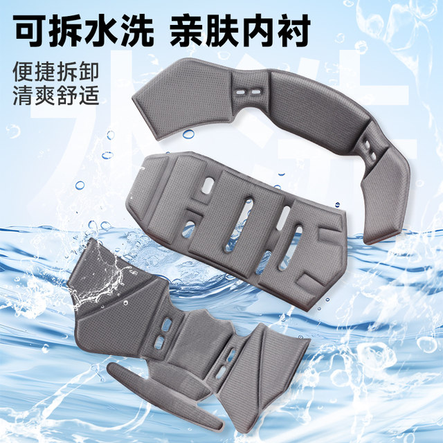 Mustang genuine original inner lining ear care
