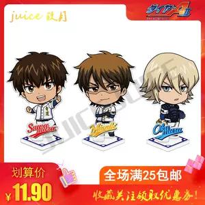 御幸一也 新人首单立减十元 22年3月 淘宝海外