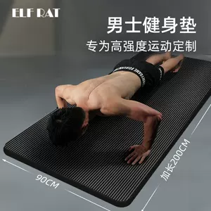 Lululemon yoga mat travel mat carry onwards mat, 運動產品, 運動與