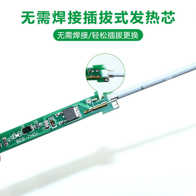 Internal heat type ceramic heating core plug-in soldering iron repair universal 60w80w100w soldering iron core welding gun core