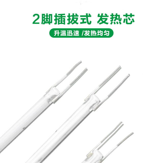 Internal heat type ceramic heating core plug-in soldering iron repair universal 60w80w100w soldering iron core welding gun core