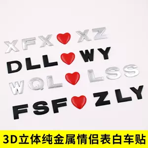 汽车英文名字 新人首单立减十元 22年6月 淘宝海外