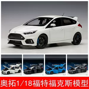 focus模型車- Top 50件focus模型車- 2023年12月更新- Taobao