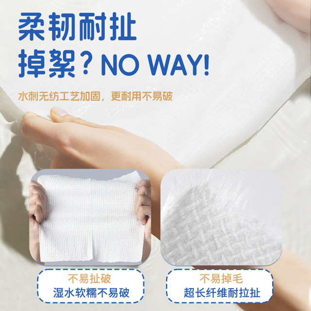 Bubandi face wash towel disposable soft towel hanging wall-mounted extraction cleansing towel home-fit mother and baby available