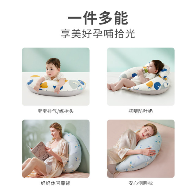 Jiayunbao breastfeeding pillow feeding tool sit feeding auxiliary pillow liberate hands to protect the waist baby anti-spraying slope pillow