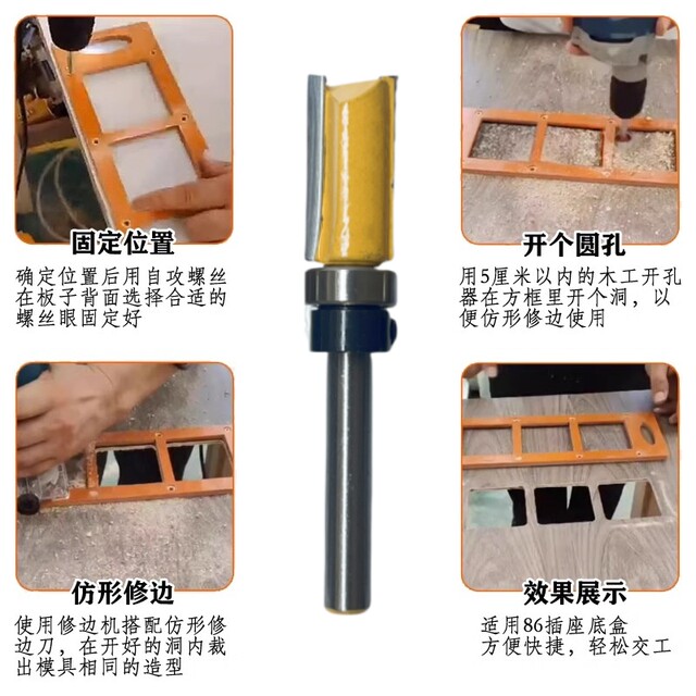 Profile straight cutter lower bearing trimming tool bearing straight cutter woodworking milling tool edge trimming machine cutter head slot 86 socket wire box