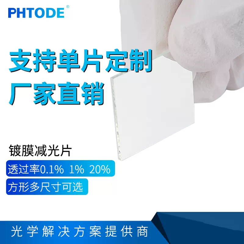 金属反射膜 新人首单立减十元 22年1月 淘宝海外