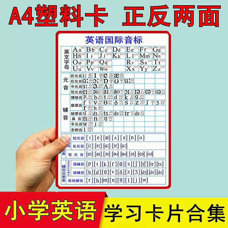 高频动词 新人首单立减十元 21年11月 淘宝海外