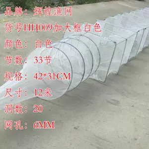 渔业用品- Top 50件渔业用品- 2023年5月更新- Taobao