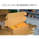 Cigarette Boxing Box thickness in the thickness of Tianye Nanjing Shangli 2 smoke -loading aircraft box courier logistics box w16
