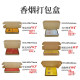 Cigarette Boxing Box thickness in the thickness of Tianye Nanjing Shangli 2 smoke -loading aircraft box courier logistics box w16
