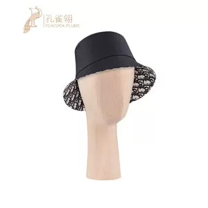 帽子dior - Top 100件帽子dior - 2023年9月更新- Taobao