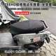 Suitable for extreme core AE4se/AE5ipro/AE8 seat cushion cover spring breeze modification accessories seat cover bucket cushion